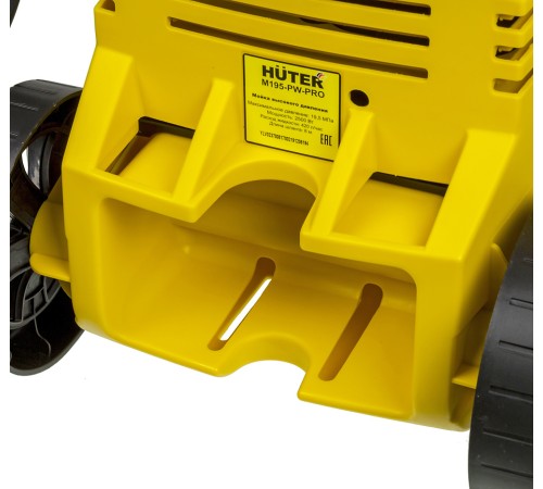Минимойка Huter M195-PW-PRO 2500Вт