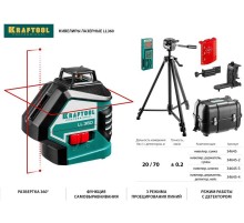 Лазерный нивелир Kraftool 34645-2