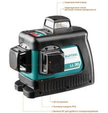 Лазерный нивелир Kraftool 34640-4