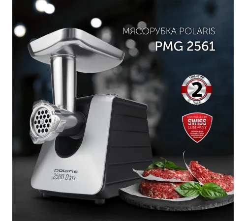 Мясорубка POLARIS PMG2561 черный/серебро 2500 Вт Мясорубка POLARIS PMG2561 черный/серебро 2500 Вт