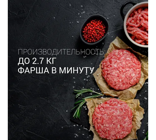 Мясорубка POLARIS PMG2561 черный/серебро 2500 Вт Мясорубка POLARIS PMG2561 черный/серебро 2500 Вт