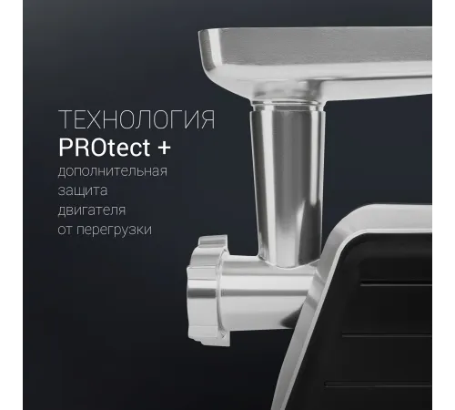 Мясорубка POLARIS PMG2561 черный/серебро 2500 Вт Мясорубка POLARIS PMG2561 черный/серебро 2500 Вт