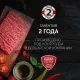 Мясорубка POLARIS PMG2561 черный/серебро 2500 Вт