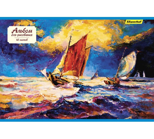 Альбом для рисования Silwerhof 485728 40л. A4 Парусники 2диз. картон скрепка Альбом для рисования Silwerhof 485728 40л. A4 Парусники 2диз. картон скрепка