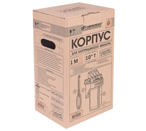 Корпус фильтра Джилекс 1 М 10" Т синий черный (9056) Корпус фильтра Джилекс 1 М 10" Т синий черный (9056)