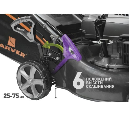 Газонокосилка роторная Carver LMG-2646HM (01.024.00004) 2600Вт Газонокосилка роторная Carver LMG-2646HM (01.024.00004) 2600Вт