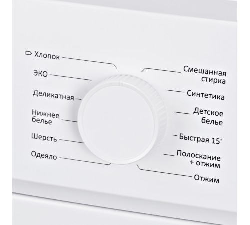 Стиральная машина Hyundai WME6003 класс: A++ загр.фронтальная макс.:6кг белый