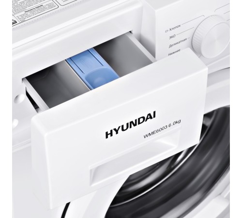 Стиральная машина Hyundai WME6003 класс: A++ загр.фронтальная макс.:6кг белый