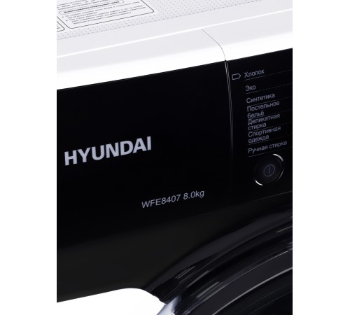 Стиральная машина Hyundai WFE8407 класс: A+++ загр.фронтальная макс.:8кг белый