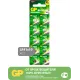 Батарея GP AG3 192FRA-2C10 LR41/LR4/192 24mAh (10шт) блистер