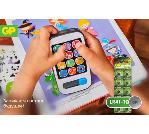 Батарея GP AG3 192FRA-2C10 LR41/LR4/192 24mAh (10шт) блистер