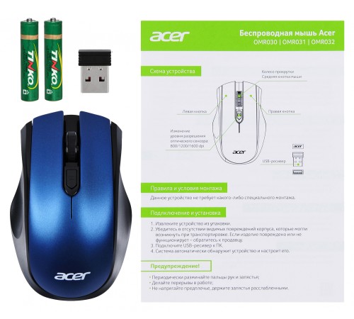 Мышь Acer OMR031 черный/синий оптическая (1600dpi) беспроводная USB (3but)