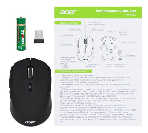 Мышь Acer OMR050 черный оптическая (1600dpi) беспроводная BT/Radio USB (6but)
