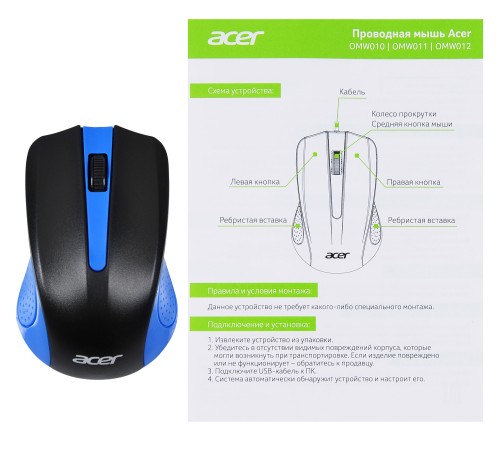 Мышь Acer OMW011 черный/синий оптическая (1200dpi) USB (3but)