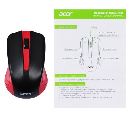 Мышь Acer OMW012 черный/красный оптическая (1200dpi) USB (3but)