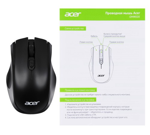 Мышь Acer OMW020 черный оптическая (1600dpi) USB (3but)