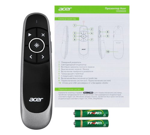 Презентер Acer OOD020 Radio USB (30м) черный