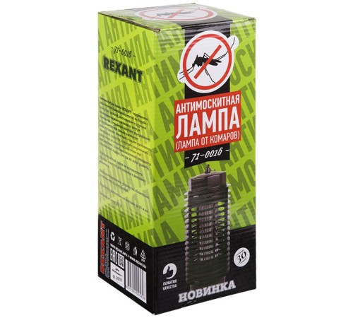 Rexant 71-0016 Антимоскитная лампа 3Вт/220В (R30)