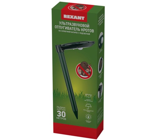 Rexant 71-0047 Ультразвуковой отпугиватель кротов R30 на солнечной батарее с подсветкой Rexant 71-0047 Ультразвуковой отпугиватель кротов R30 на солнечной батарее с подсветкой