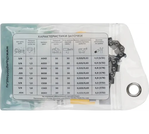 Цепь для цепных пил Champion B050-BP-72E 0.325" 72звенa Цепь для цепных пил Champion B050-BP-72E 0.325" 72звенa