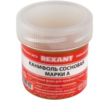 Канифоль Rexant 09-3710