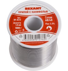 Припой Rexant 09-3413 упак.:1шт