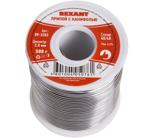 Припой Rexant 09-3383 упак.:1шт Припой Rexant 09-3383 упак.:1шт