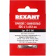 REXANT (09-3108) Припой с канифолью ПОС-61 O0.8мм спираль 1 метр