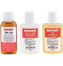Набор для пайки Rexant К2 упак.:3шт (09-3741)