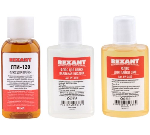 Набор для пайки Rexant К2 упак.:3шт (09-3741)