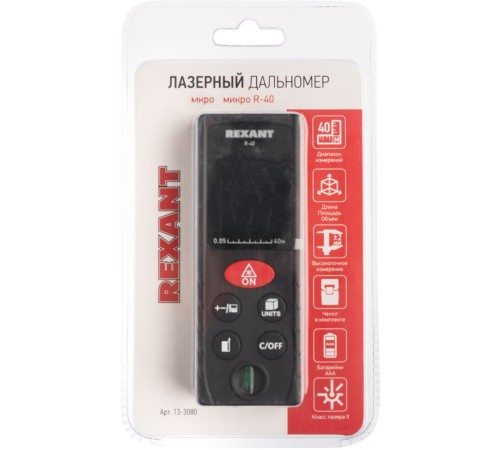 Лазерный дальномер Rexant R-40 Лазерный дальномер Rexant R-40