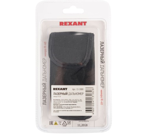 Лазерный дальномер Rexant R-40 Лазерный дальномер Rexant R-40
