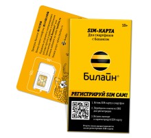 Карта SIM БиЛайн Для Компьютера Вся Россия