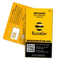 Карта SIM БиЛайн Для Компьютера Вся Россия