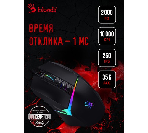 Мышь A4Tech Bloody W60 Max черный оптическая (10000dpi) USB (7but) Мышь A4Tech Bloody W60 Max черный оптическая (10000dpi) USB (7but)