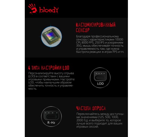 Мышь A4Tech Bloody W60 Max черный оптическая (10000dpi) USB (7but) Мышь A4Tech Bloody W60 Max черный оптическая (10000dpi) USB (7but)