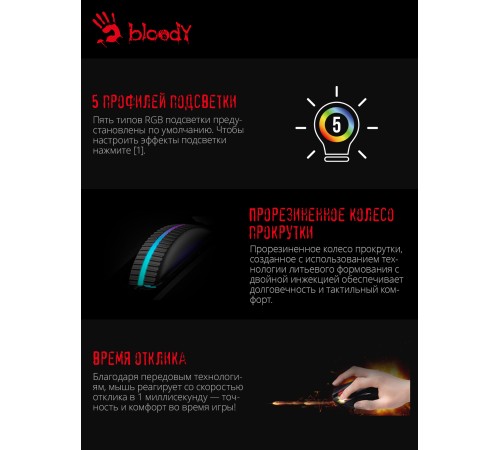 Мышь A4Tech Bloody W60 Max черный оптическая (10000dpi) USB (7but) Мышь A4Tech Bloody W60 Max черный оптическая (10000dpi) USB (7but)