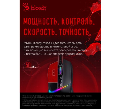 Мышь A4Tech Bloody W60 Max черный оптическая (10000dpi) USB (7but) Мышь A4Tech Bloody W60 Max черный оптическая (10000dpi) USB (7but)