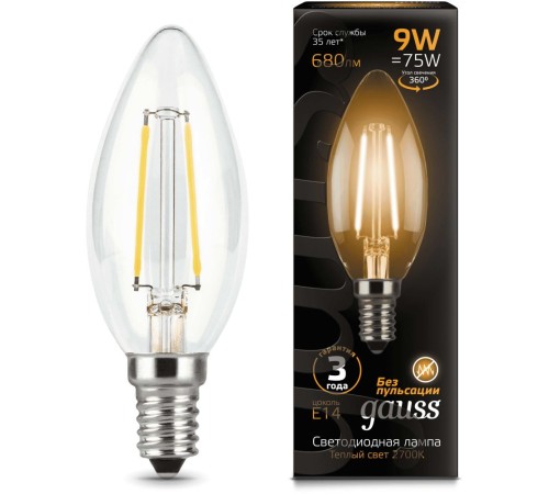 Лампа светодиодная Gauss Filament 9Вт цок.:E14 свеча 220B 2700K св.свеч.бел.теп. С35 (упак.:1шт) (103801109)