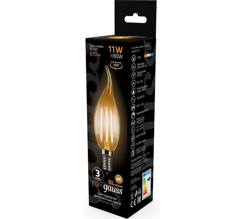 Лампа филам. Gauss Filament 11Вт цок.:E14 свеча 220B 2700K св.свеч.бел.теп. CF35 (упак.:1шт) (104801111) Лампа филам. Gauss Filament 11Вт цок.:E14 свеча 220B 2700K св.свеч.бел.теп. CF35 (упак.:1шт) (104801111)