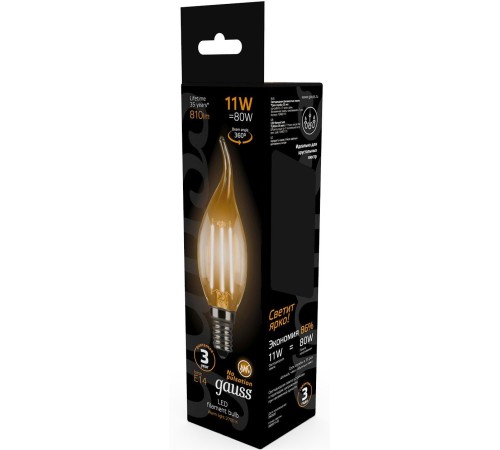 Лампа филам. Gauss Filament 11Вт цок.:E14 свеча 220B 2700K св.свеч.бел.теп. CF35 (упак.:1шт) (104801111) Лампа филам. Gauss Filament 11Вт цок.:E14 свеча 220B 2700K св.свеч.бел.теп. CF35 (упак.:1шт) (104801111)