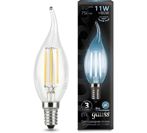 Лампа филам. Gauss Filament 11Вт цок.:E14 свеча 220B 4100K св.свеч.бел.нейт. CF35 (упак.:1шт) (104801211) Лампа филам. Gauss Filament 11Вт цок.:E14 свеча 220B 4100K св.свеч.бел.нейт. CF35 (упак.:1шт) (104801211)
