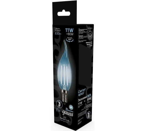 Лампа филам. Gauss Filament 11Вт цок.:E14 свеча 220B 4100K св.свеч.бел.нейт. CF35 (упак.:1шт) (104801211) Лампа филам. Gauss Filament 11Вт цок.:E14 свеча 220B 4100K св.свеч.бел.нейт. CF35 (упак.:1шт) (104801211)