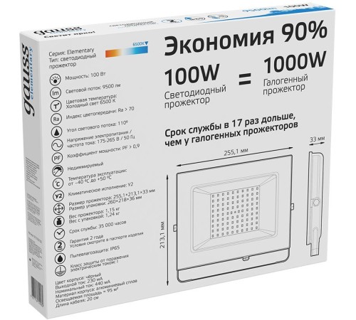 Прожектор уличный Gauss Elementary 613100100 светодиодный 100Вт корп.алюм.черный