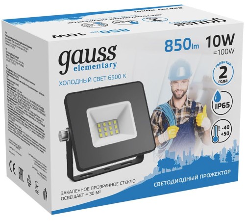 Прожектор уличный Gauss Elementary 613100310 светодиодный 10Вт корп.алюм.черный
