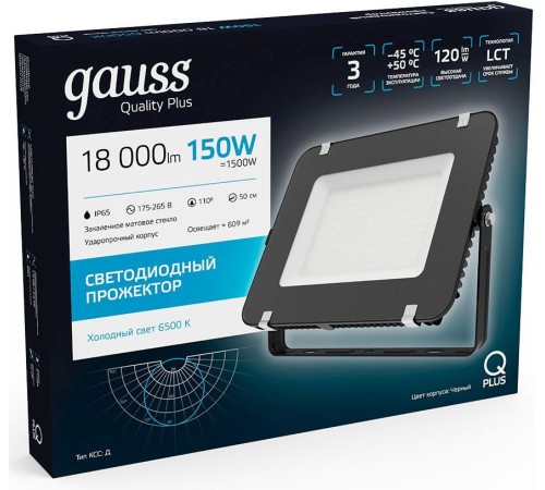 Прожектор уличный Gauss Qplus 613100150 светодиодный 150Вт корп.алюм.черный Прожектор уличный Gauss Qplus 613100150 светодиодный 150Вт корп.алюм.черный