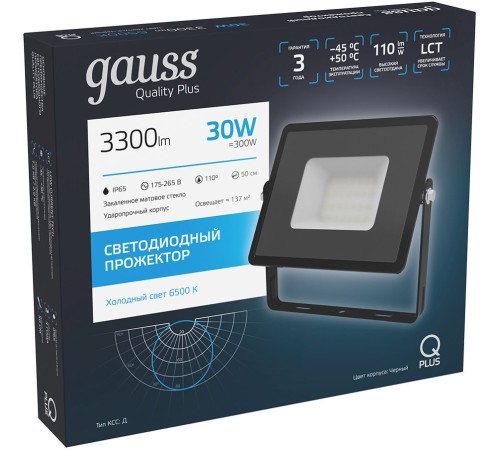 Прожектор уличный Gauss Qplus 613511330 светодиодный 30Вт корп.алюм.черный