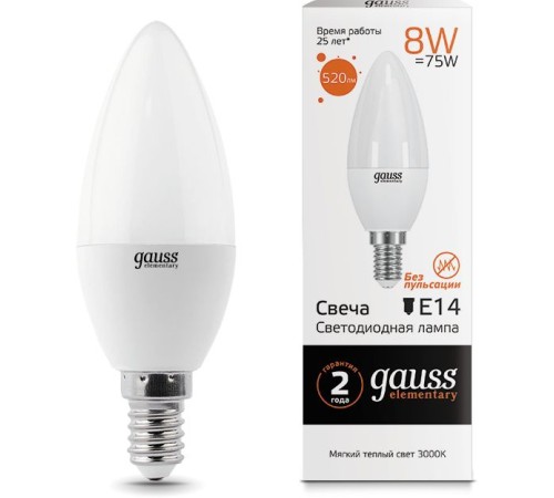 Лампа светодиодная Gauss Elementary 8Вт цок.:E14 свеча 220B 3000K св.свеч.бел.теп. С35 (упак.:10шт) (33118) Лампа светодиодная Gauss Elementary 8Вт цок.:E14 свеча 220B 3000K св.свеч.бел.теп. С35 (упак.:10шт) (33118)