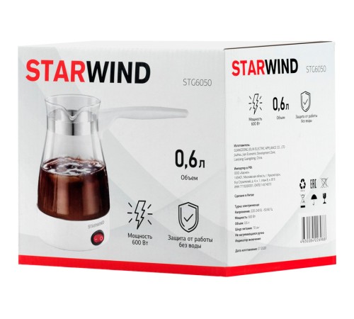 Кофеварка Электрическая турка Starwind STG6050 600Вт белый