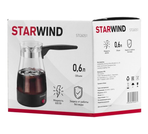 Кофеварка Электрическая турка Starwind STG6051 600Вт черный Кофеварка Электрическая турка Starwind STG6051 600Вт черный
